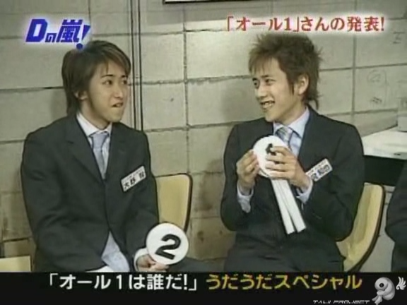 D no Arashi 2004.04.28 ep.043.avi_20250725_163907.699