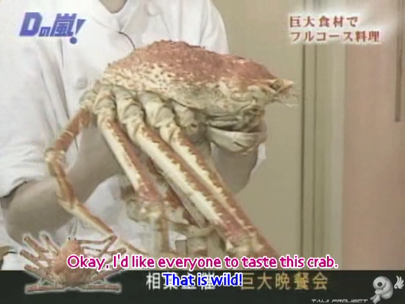 D no Arashi 2004.05.05 ep.044.avi_20250725_165440.512