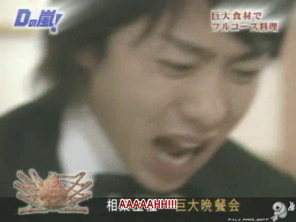 D no Arashi 2004.05.05 ep.044.avi_20250725_165532.629