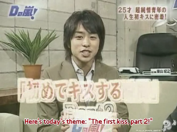 D no Arashi 2004.05.12 ep.045.avi_20250806_115015.492