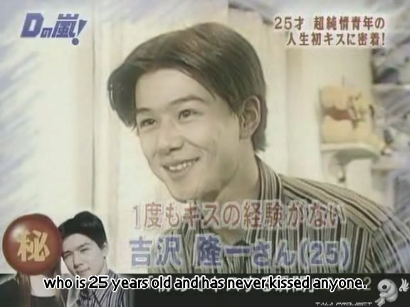 D no Arashi 2004.05.12 ep.045.avi_20250806_115149.332
