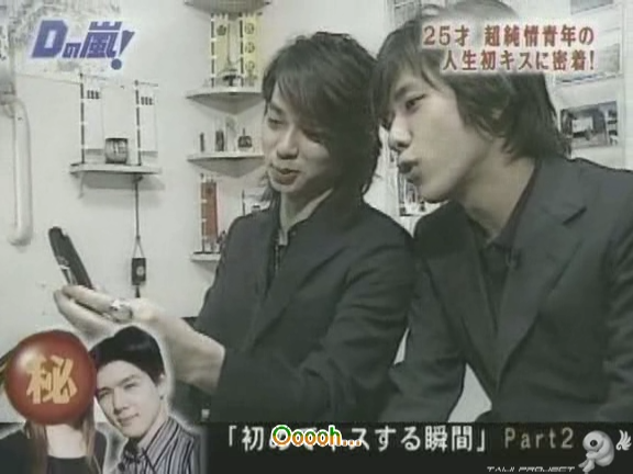 D no Arashi 2004.05.12 ep.045.avi_20250806_115240.176