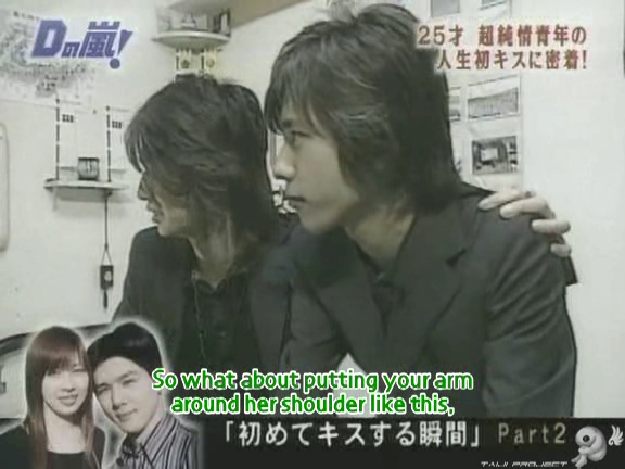 D no Arashi 2004.05.12 ep.045.avi_20250806_115314.154