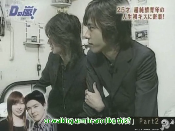 D no Arashi 2004.05.12 ep.045.avi_20250806_115317.422