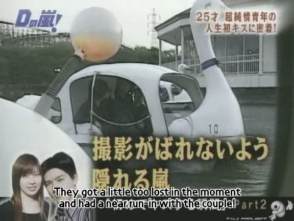 D no Arashi 2004.05.12 ep.045.avi_20250806_115721.784