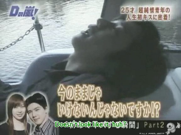 D no Arashi 2004.05.12 ep.045.avi_20250806_115814.021