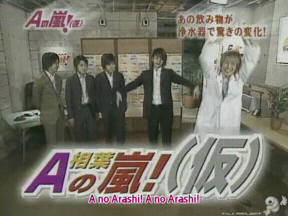 D no Arashi 2004.05.19 ep.046.avi_20250806_123015.773