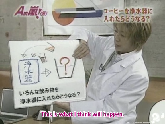 D no Arashi 2004.05.19 ep.046.avi_20250806_123151.972