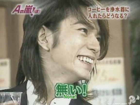 D no Arashi 2004.05.19 ep.046.avi_20250806_123349.756