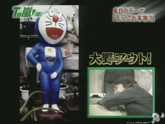 D no Arashi 2004.05.19 ep.046.avi_20250806_124802.419