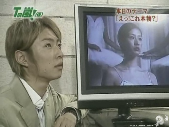 D no Arashi 2004.05.19 ep.046.avi_20250806_125039.595