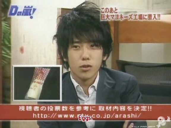 D no Arashi 2004.05.26 ep.047.avi_20250807_135843.901