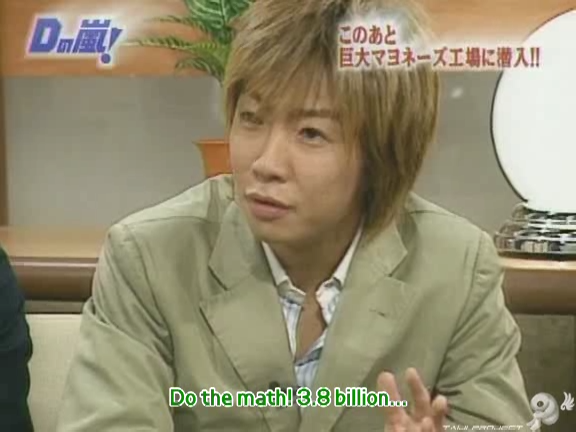 D no Arashi 2004.05.26 ep.047.avi_20250807_140030.764