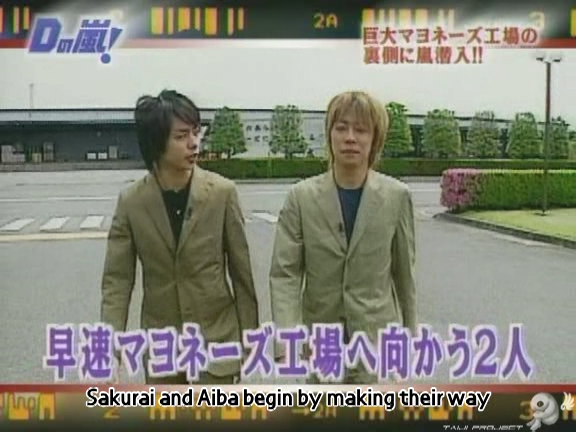 D no Arashi 2004.05.26 ep.047.avi_20250807_140057.131