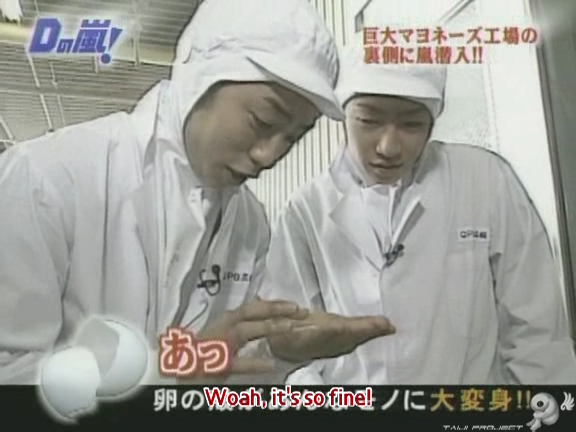 D no Arashi 2004.05.26 ep.047.avi_20250807_140553.703