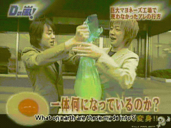 D no Arashi 2004.05.26 ep.047.avi_20250807_141031.051