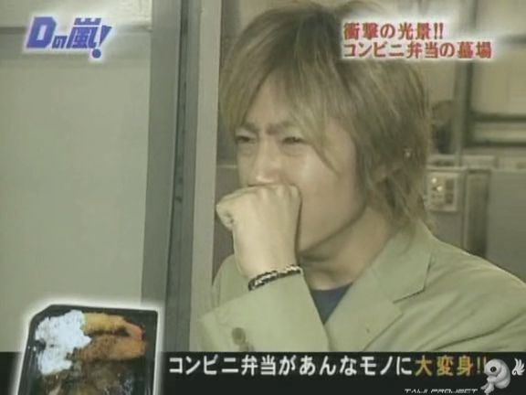 D no Arashi 2004.05.26 ep.047.avi_20250807_141457.483