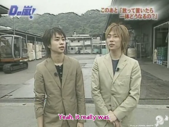 D no Arashi 2004.05.26 ep.047.avi_20250807_142120.243