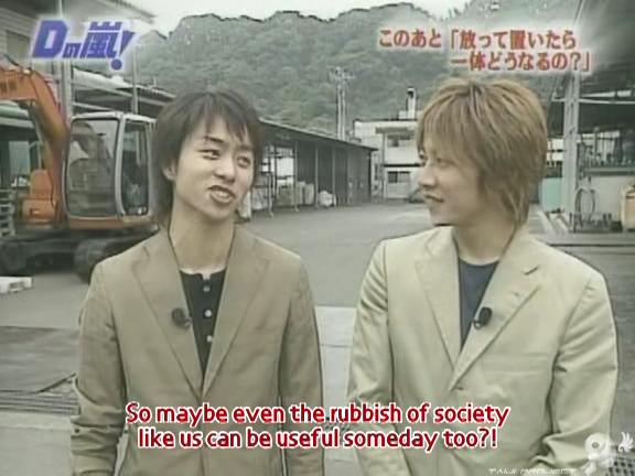 D no Arashi 2004.05.26 ep.047.avi_20250807_142130.308