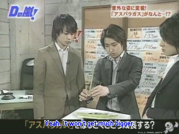 D no Arashi 2004.06.02 ep.048.avi_20250807_142600.051