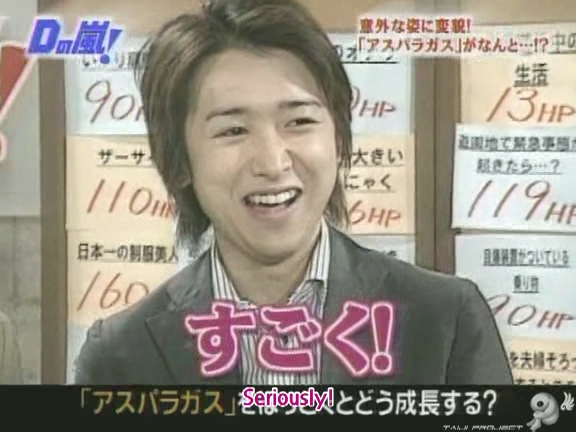 D no Arashi 2004.06.02 ep.048.avi_20250807_142616.454