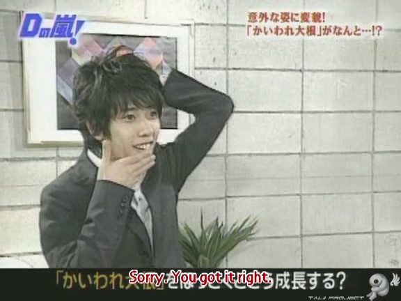 D no Arashi 2004.06.02 ep.048.avi_20250807_142736.481