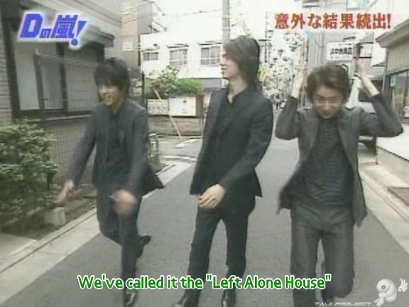 D no Arashi 2004.06.02 ep.048.avi_20250807_143029.219