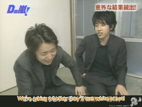 D no Arashi 2004.06.02 ep.048.avi_20250807_143132.463