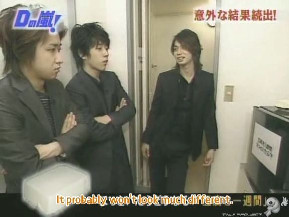 D no Arashi 2004.06.02 ep.048.avi_20250807_143338.159