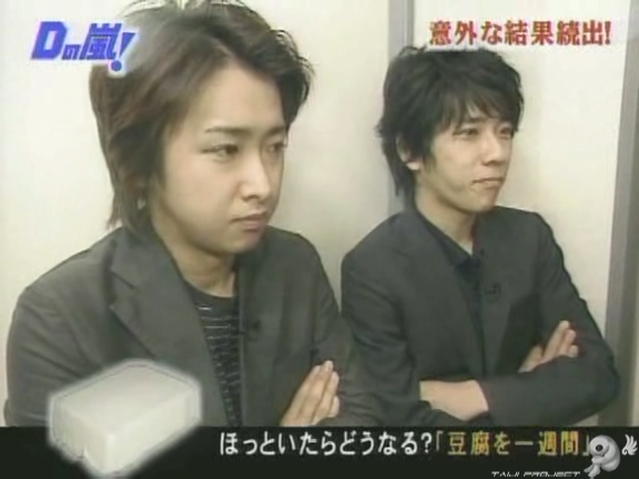 D no Arashi 2004.06.02 ep.048.avi_20250807_143341.260