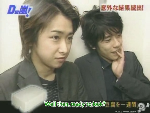 D no Arashi 2004.06.02 ep.048.avi_20250807_143354.502