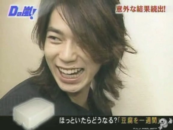 D no Arashi 2004.06.02 ep.048.avi_20250807_143400.622