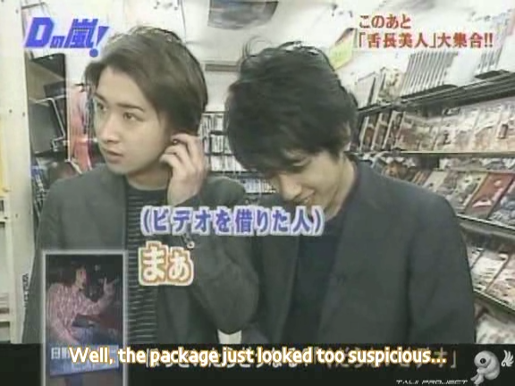 D no Arashi 2004.06.02 ep.048.avi_20250807_144323.255