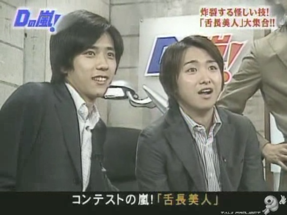 D no Arashi 2004.06.02 ep.048.avi_20250807_144417.565