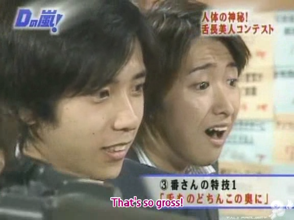 D no Arashi 2004.06.09 ep.049.avi_20250807_145409.677