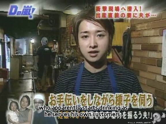 D no Arashi 2004.06.23 ep.051.avi_20250809_134445.396