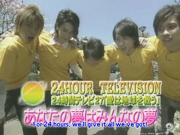 D no Arashi 2004.06.23 ep.051.avi_20250809_140250.412