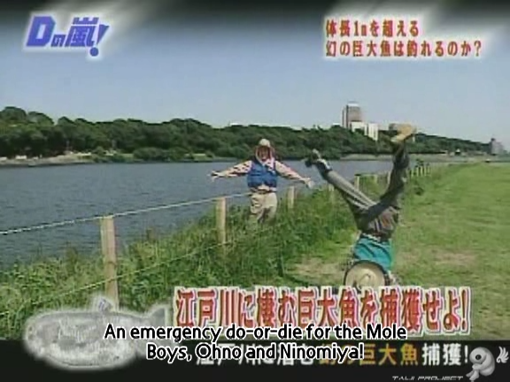 D no Arashi 2004.06.30 ep.052.avi_20250809_140458.824