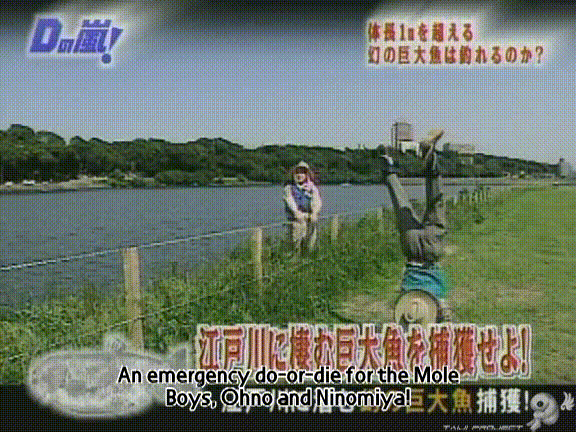 D no Arashi 2004.06.30 ep.052.avi_20250809_140507.665