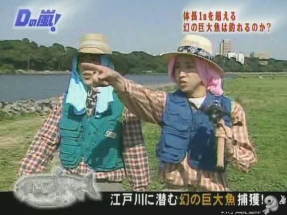 D no Arashi 2004.06.30 ep.052.avi_20250809_140820.959