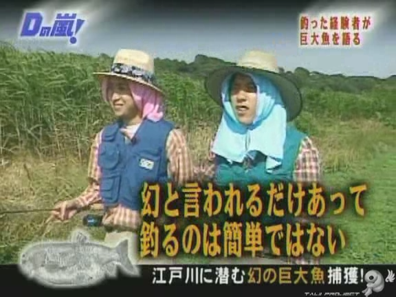 D no Arashi 2004.06.30 ep.052.avi_20250809_140907.445
