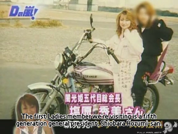 D no Arashi 2004.06.30 ep.052.avi_20250809_141416.385