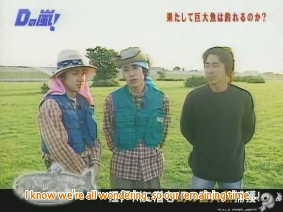 D no Arashi 2004.06.30 ep.052.avi_20250809_142435.462
