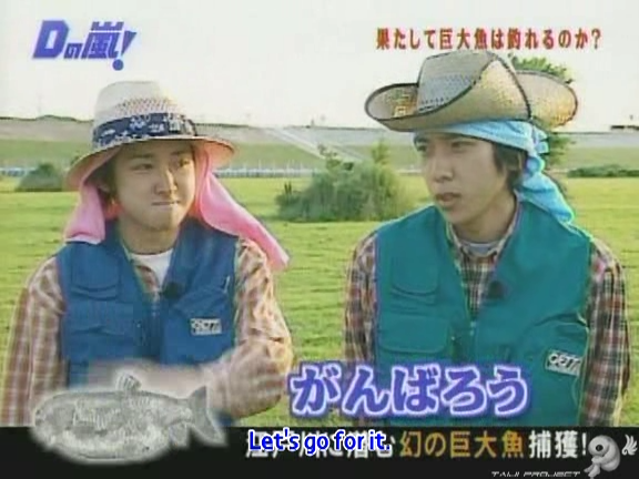 D no Arashi 2004.06.30 ep.052.avi_20250809_142442.489
