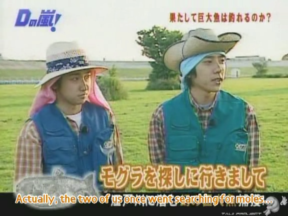D no Arashi 2004.06.30 ep.052.avi_20250809_142447.195