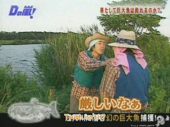D no Arashi 2004.06.30 ep.052.avi_20250809_142518.670