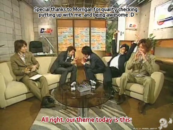 D no Arashi 2004.07.07 ep.053.avi_20250809_142833.974