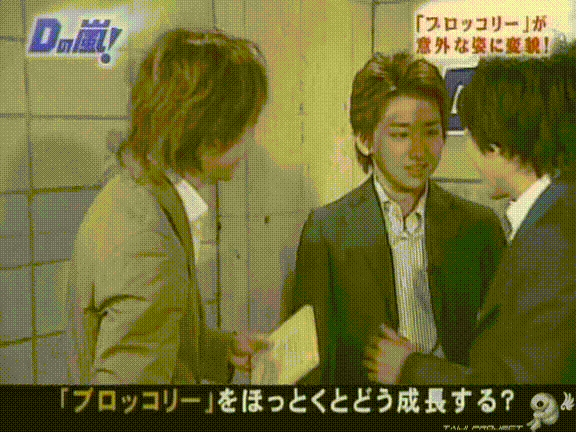 D no Arashi 2004.07.07 ep.053.avi_20250809_143030.920