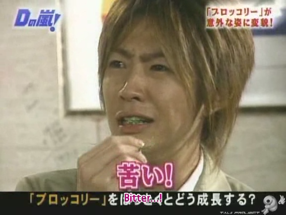 D no Arashi 2004.07.07 ep.053.avi_20250809_143120.973