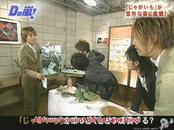 D no Arashi 2004.07.07 ep.053.avi_20250809_143412.083